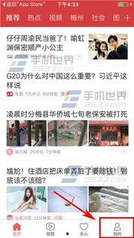 山东市民今日头条爆料